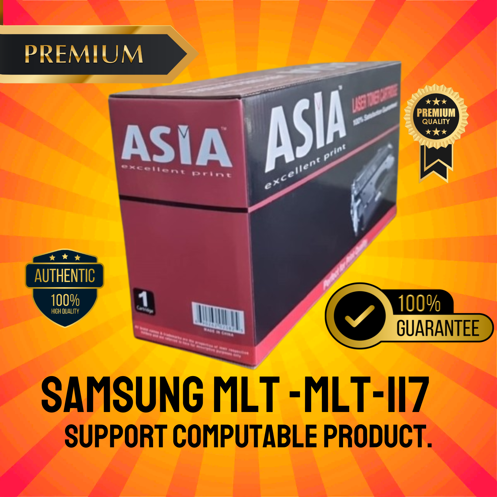 ML-117 Chinese Toner Cartridge # ASIA BRAND