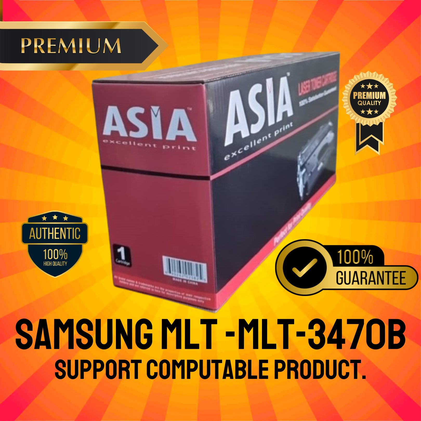 ML-3470B Chinese Toner Cartridge # ASIA BRAND