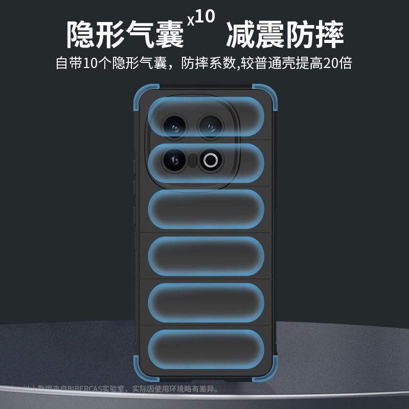 IQOO13 Phantom Shield Anti-fall Protective Cover_img_2