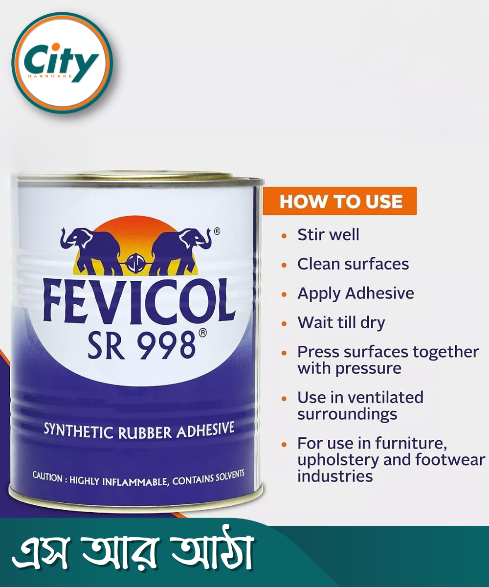 পিডিলাইট ফেভিকল এস আর ৯৯৮ বহুমুখী সিন্থেটিক রাবার আঠালো সব আকার উপলব্ধ_img_1