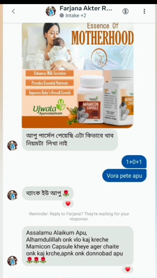 breastmilk increasing capsule_img_2