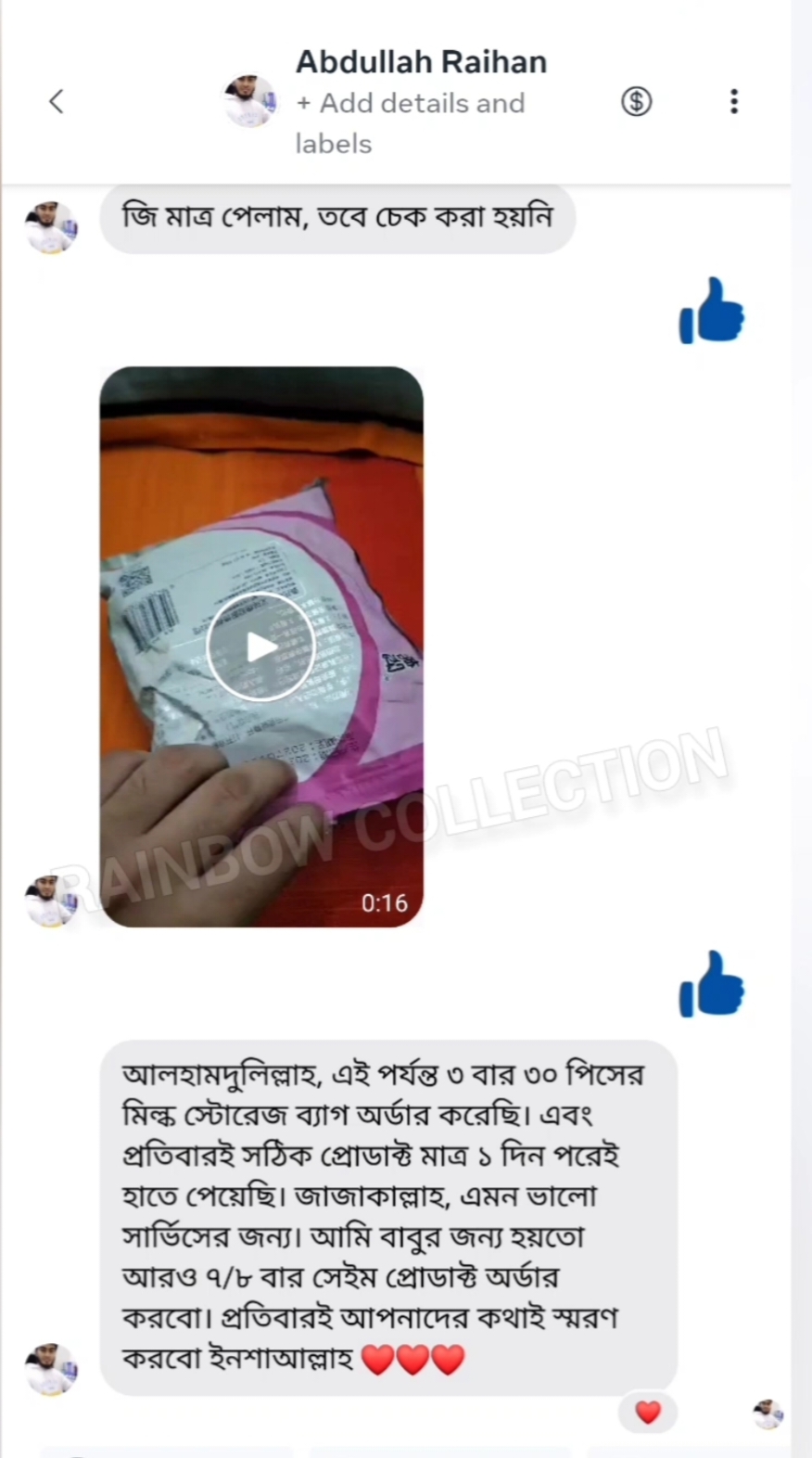 BABY breastmilk storage bag_img_2