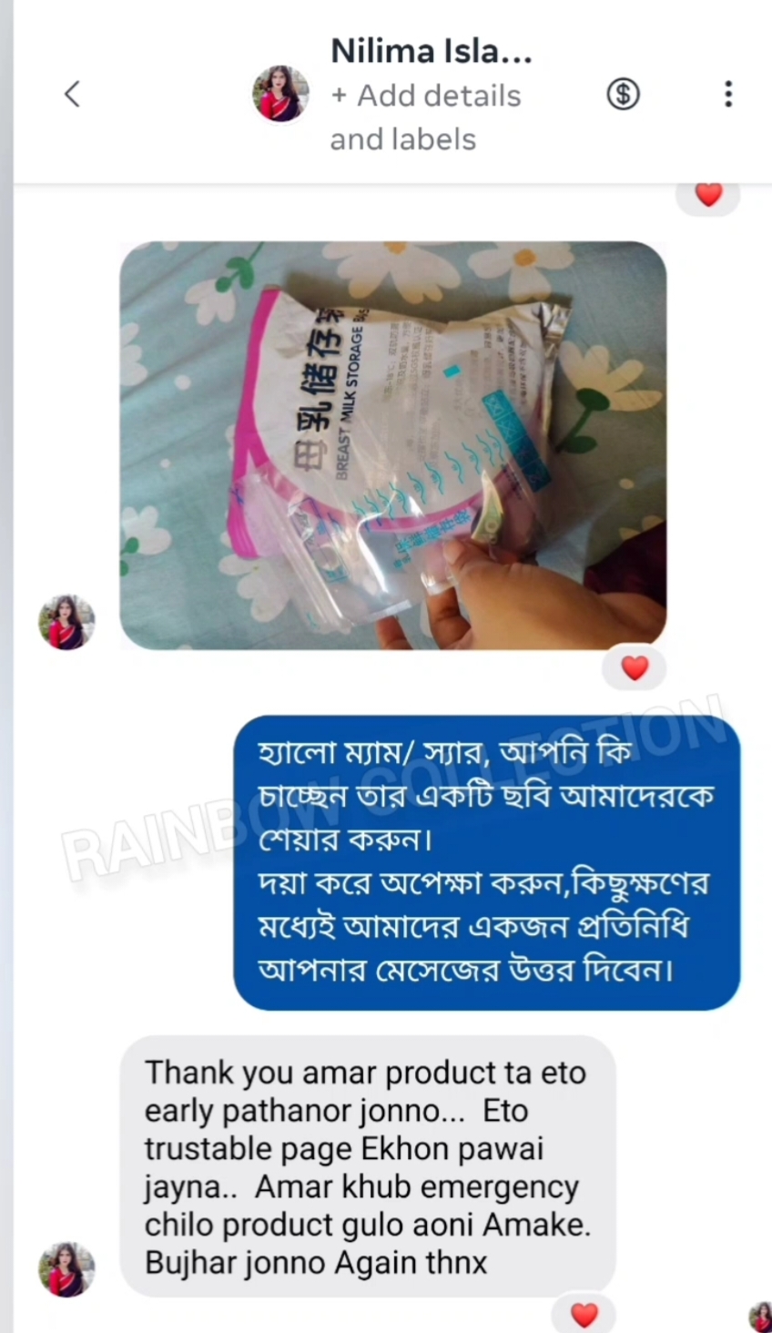 BABY breastmilk storage bag_img_3