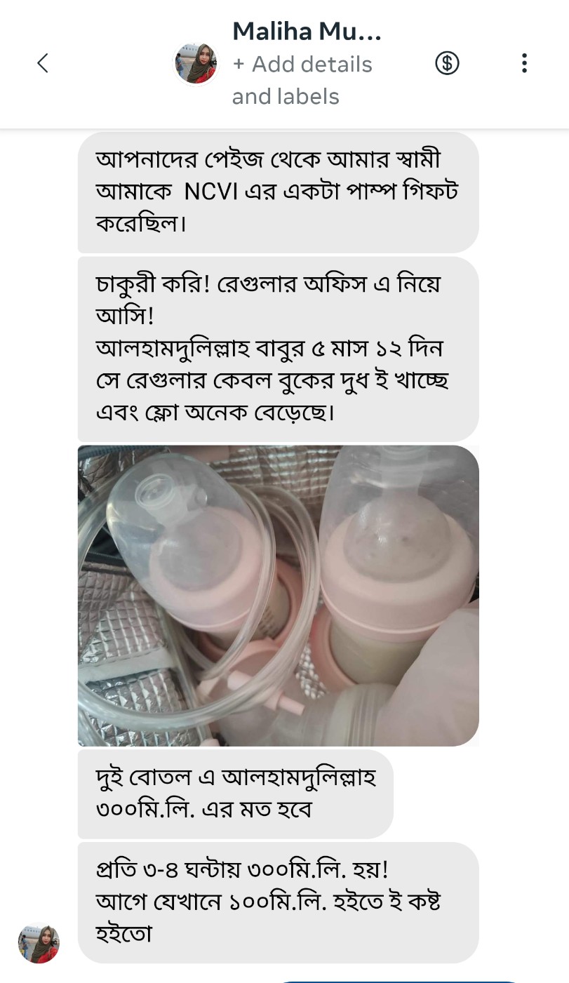 Ncvi double electric breastpump, Model-8782_img_3