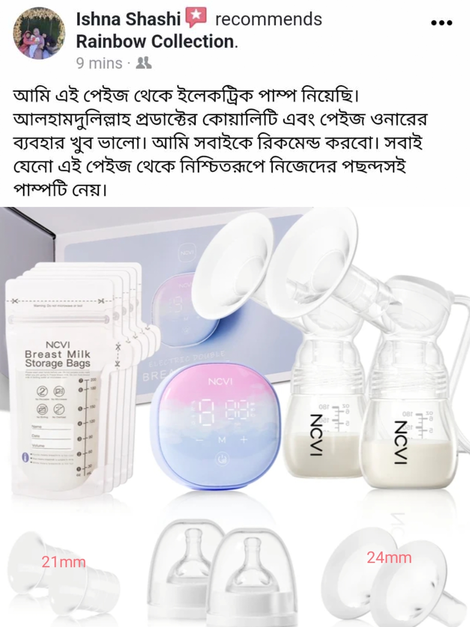 Ncvi Rechargeable double electric breastpump Model-8122_img_6