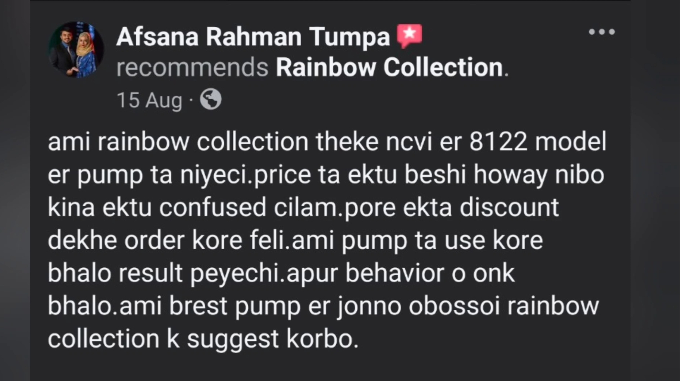 Ncvi Rechargeable double electric breastpump Model-8122_img_10