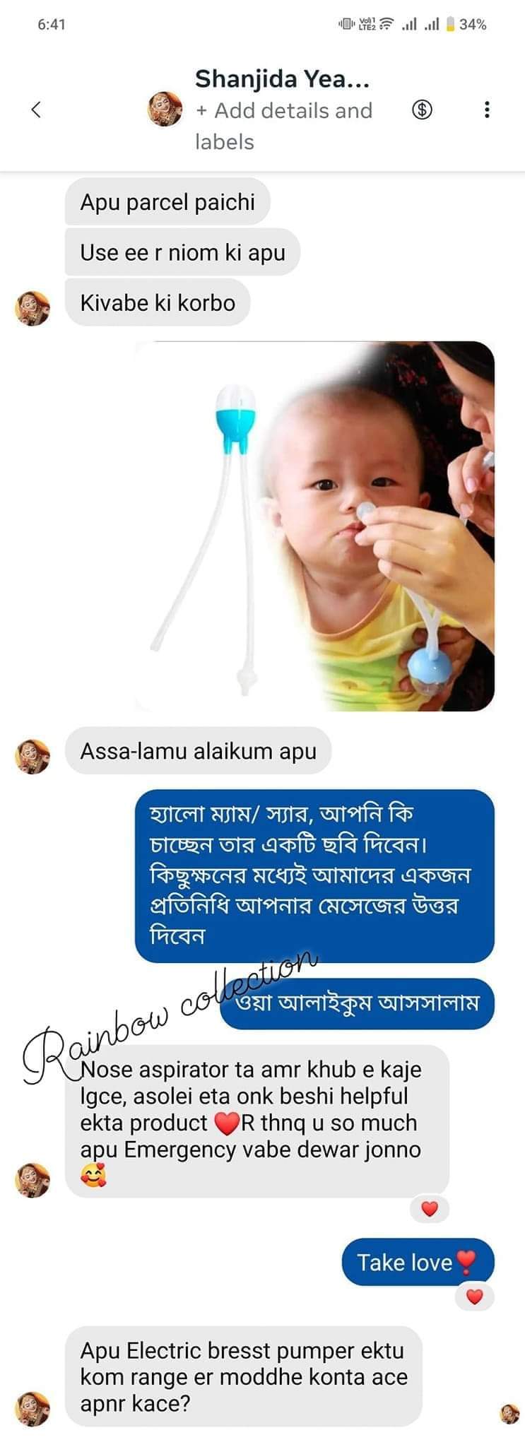 BABY NOSE ASPIRATOR_img_5