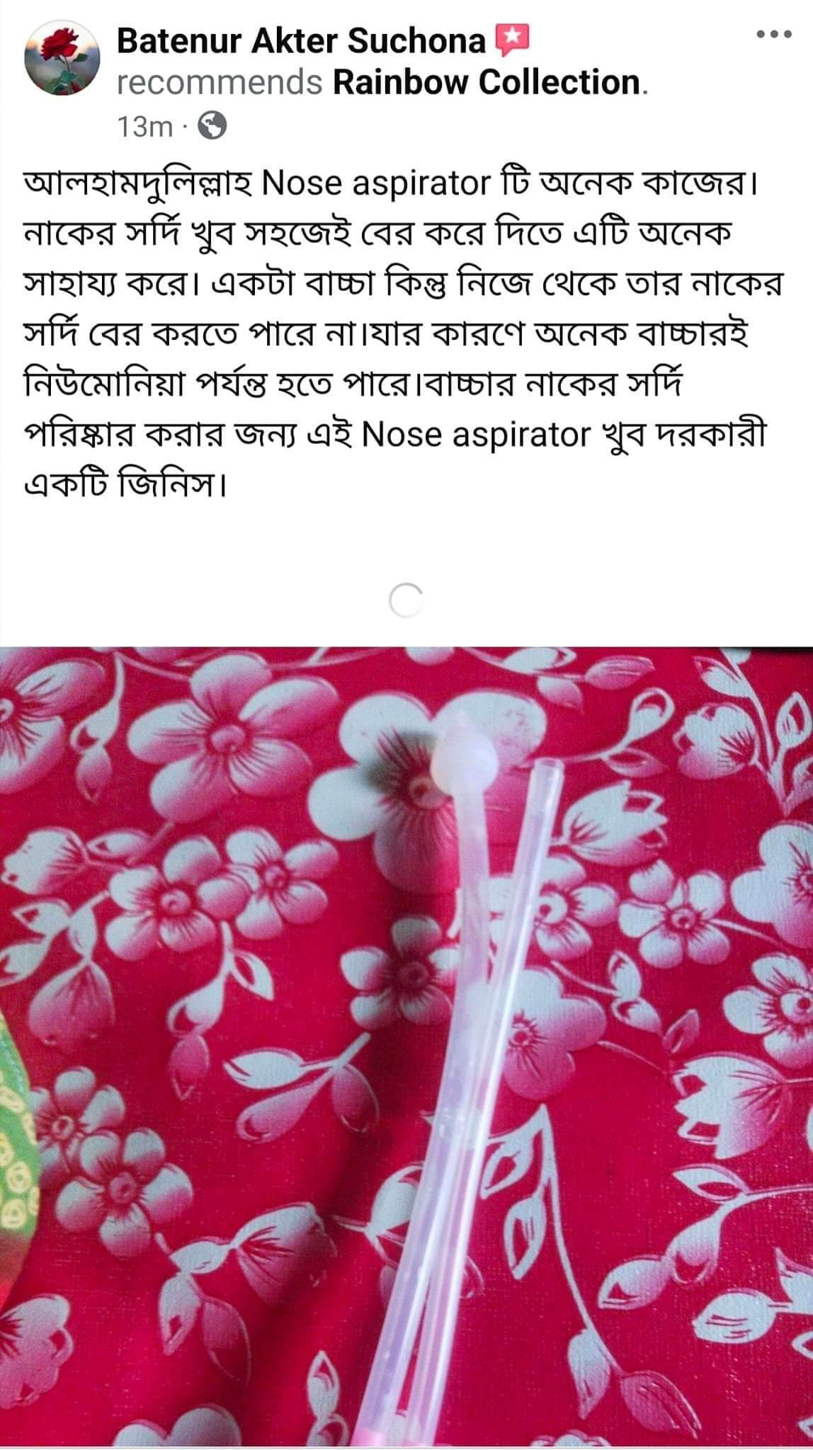 BABY NOSE ASPIRATOR_img_6