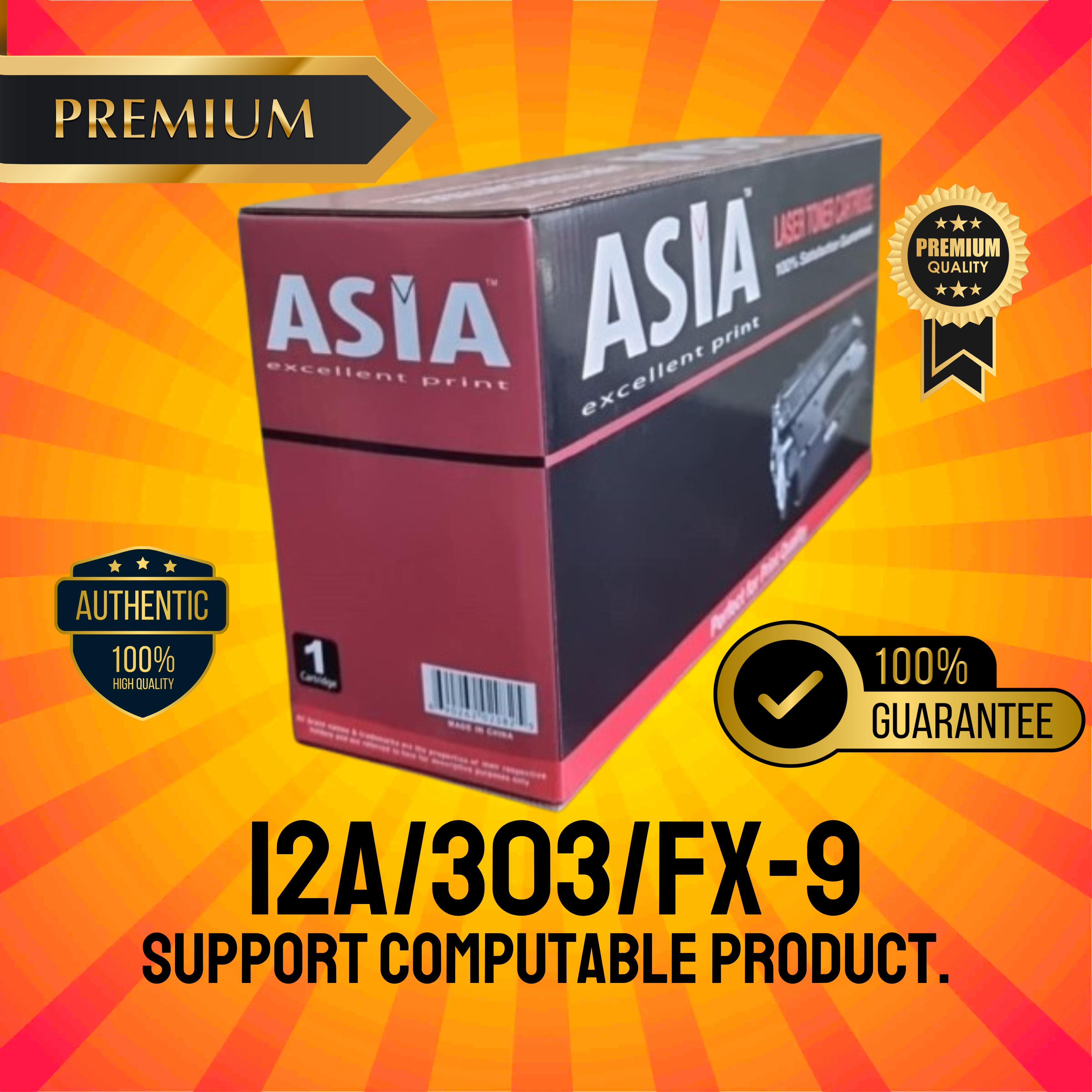 12A/303/FX-9 Chinese Toner Cartridge # ASIA BRAND