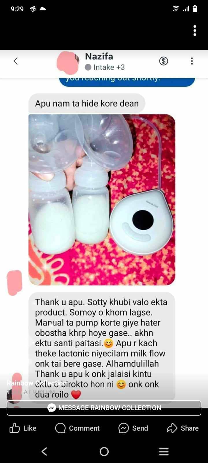 Real Bubee Rechargable double electric breastpump_img_2