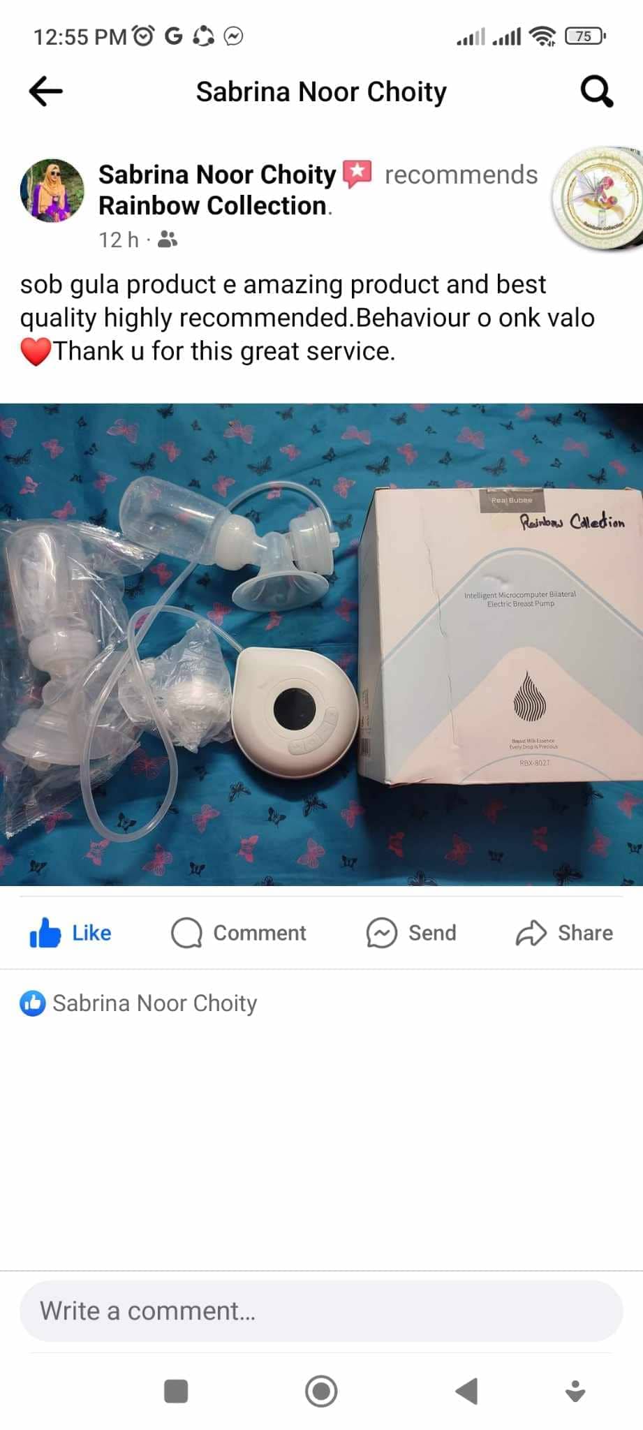 Real Bubee Rechargable double electric breastpump_img_4