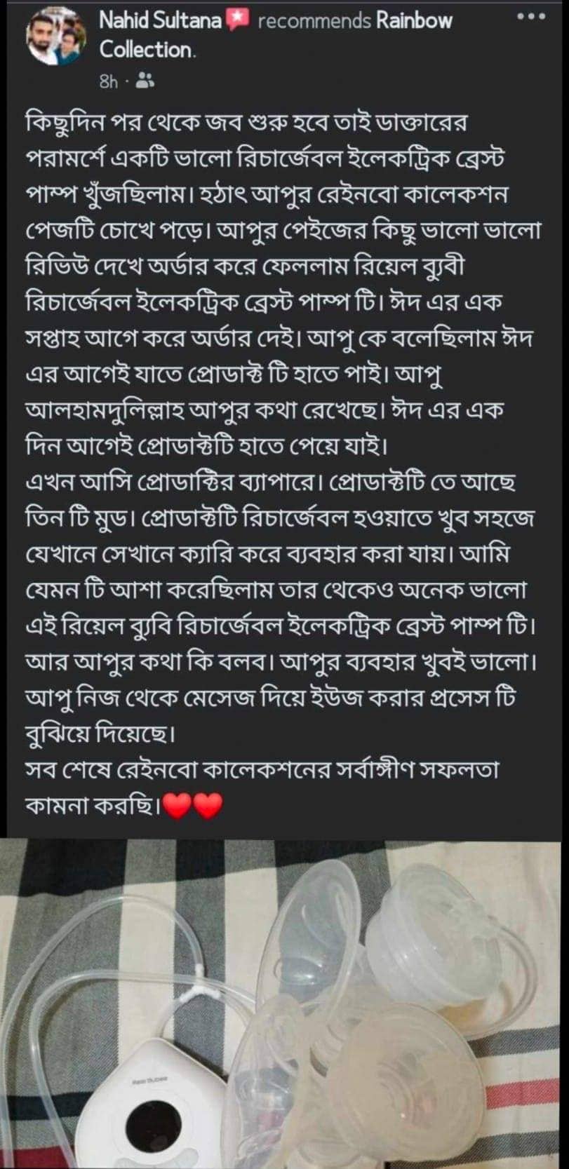 Real Bubee Rechargable double electric breastpump_img_5