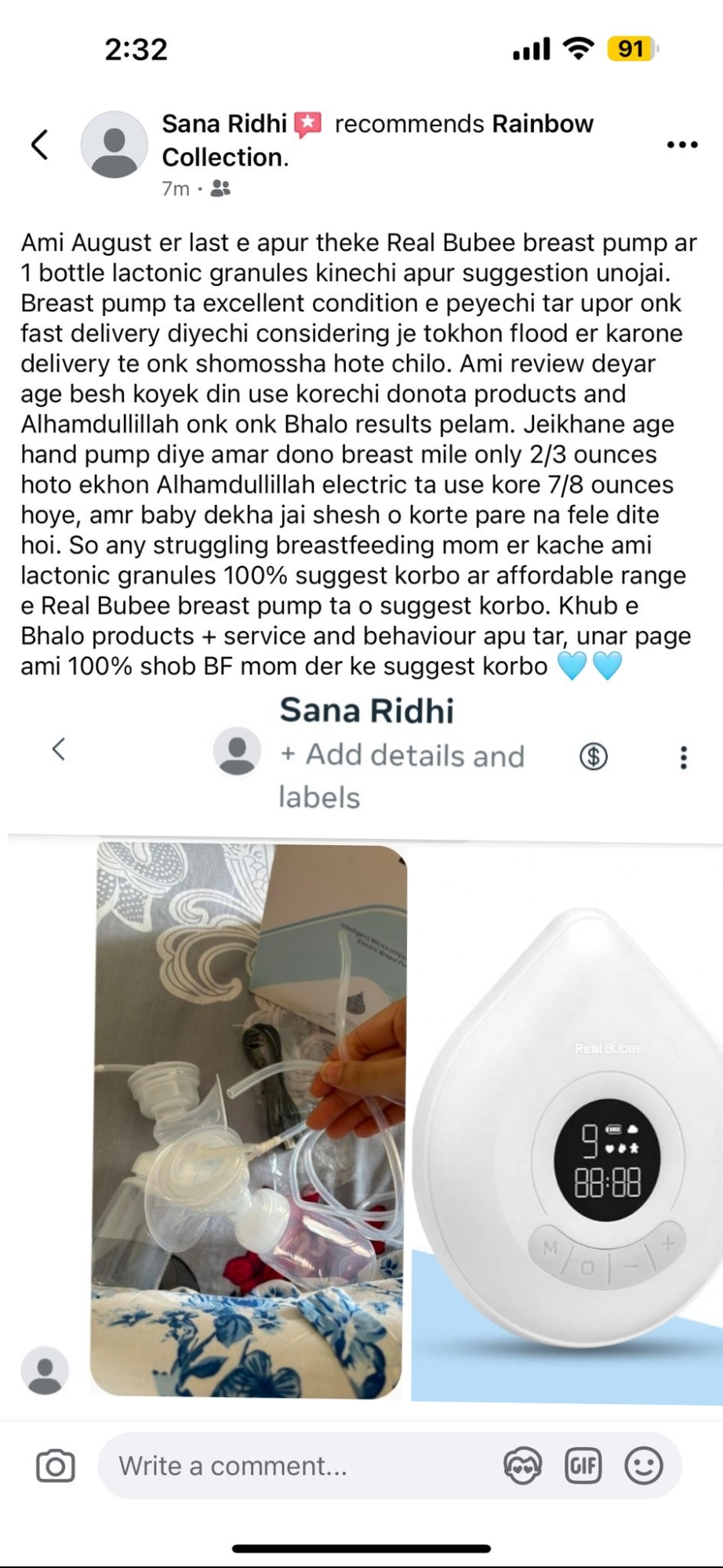Real Bubee Rechargable double electric breastpump_img_7