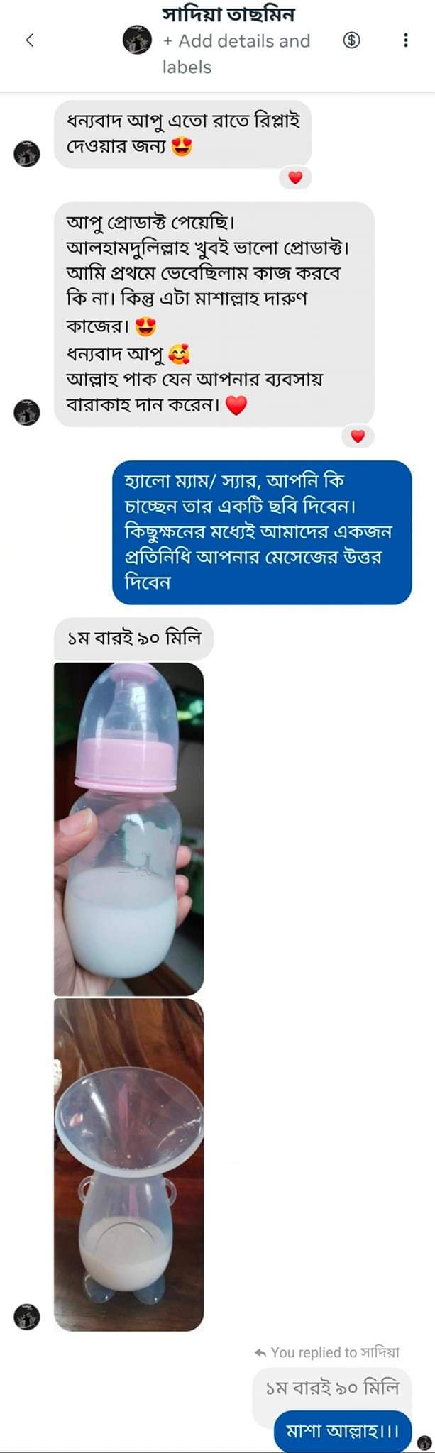 Hakka Mannual Breastpump  (premium quality)_img_2