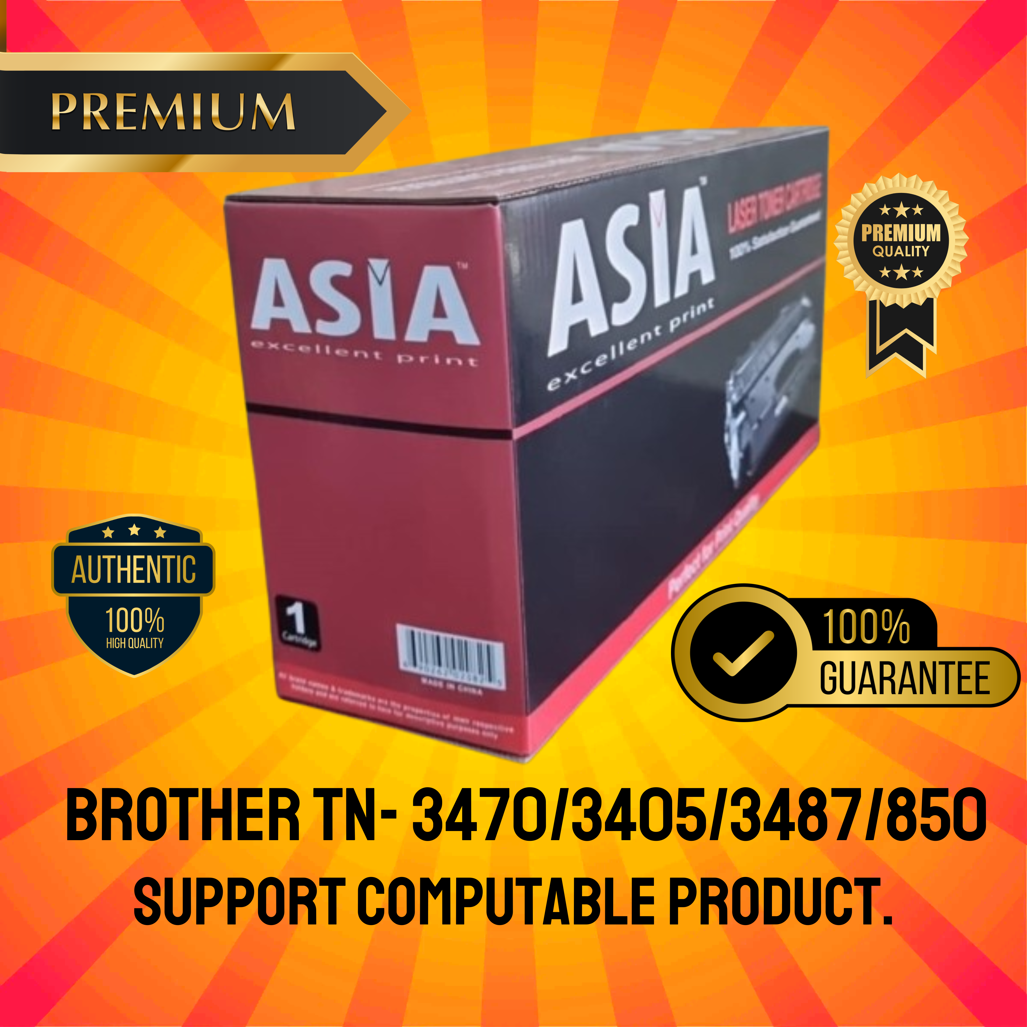 Brother TN- 3470/3405/3487/850 Chinese Toner Cartridge # ASIA BRAND
