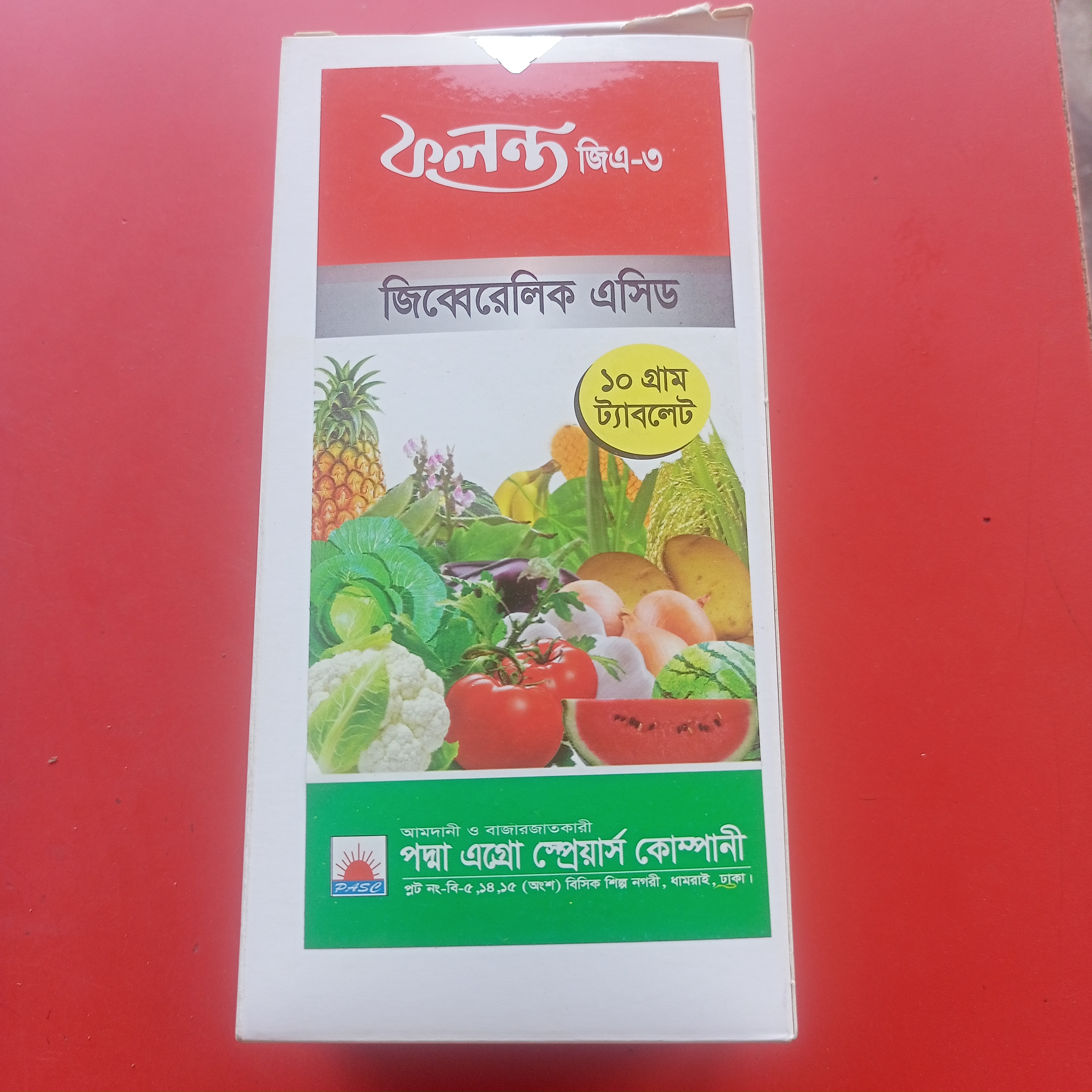 ফলন্ত জিএ-৩ । Folanto_img_0