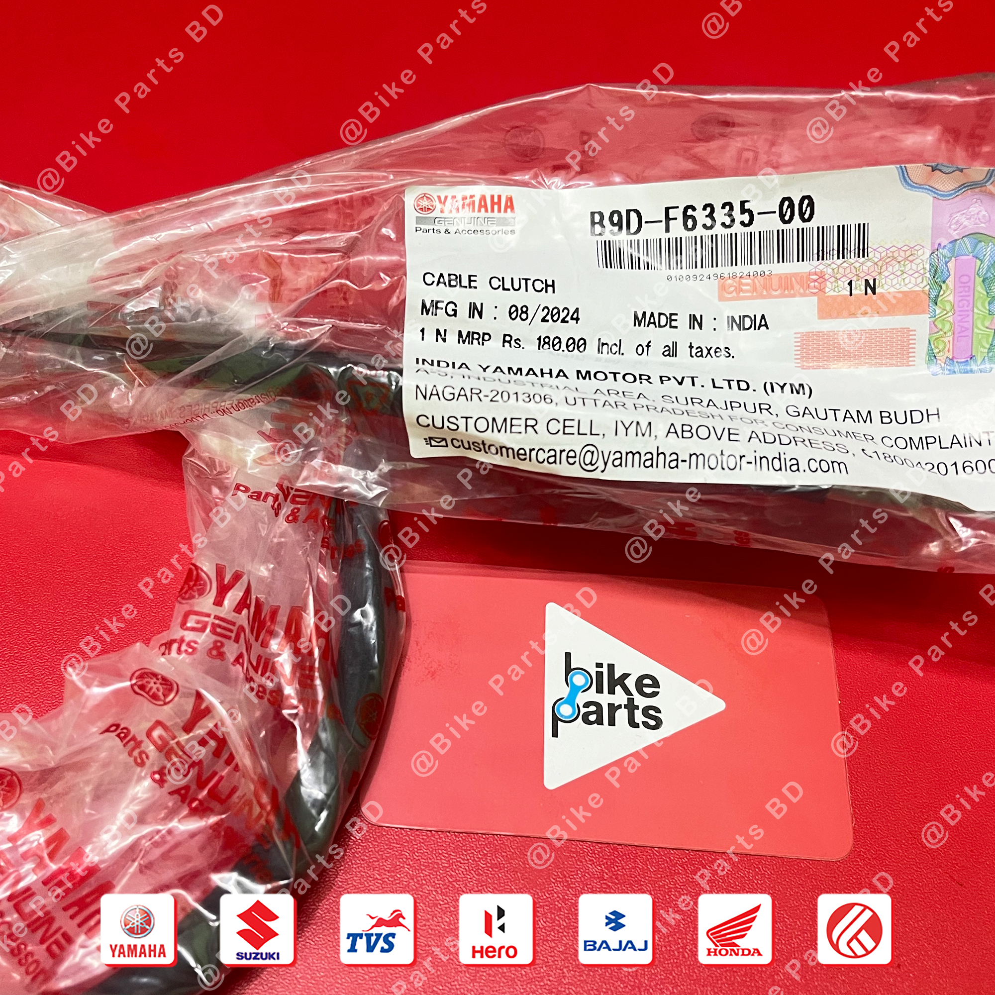 Clutch Cable for Yamaha MT15 V1 & MT15 V2 bike._img_1