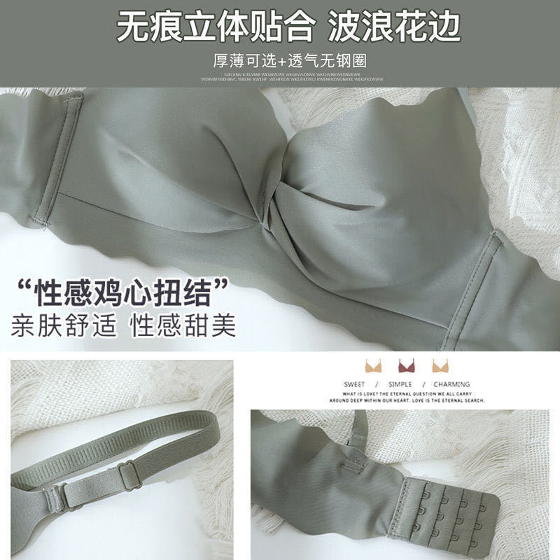 Ladies no steel ring gather sexy bra thin section girl comfortable sexy adjustable bra_img_8