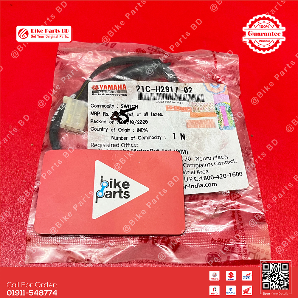 Clutch Switch for Yamaha FZS V1, FZS V2, FZS V3 & Deluxe, FZS V4, Fazer V1, Fazer V2 bike._img_0
