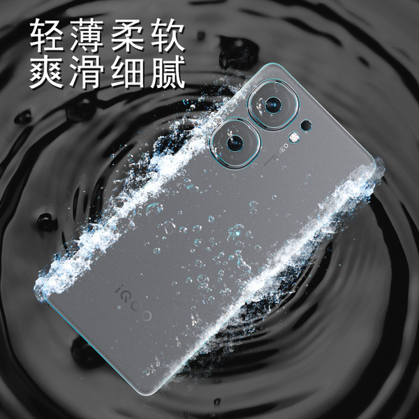 IQOO Neo9 High-definition hydrogel film_img_2