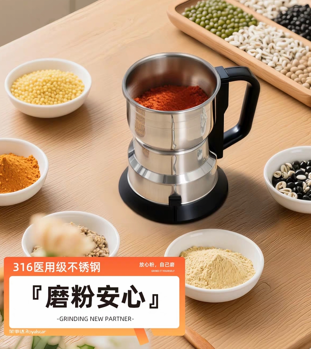 MINI Stainless Steel Blending, Model - 0924_img_8