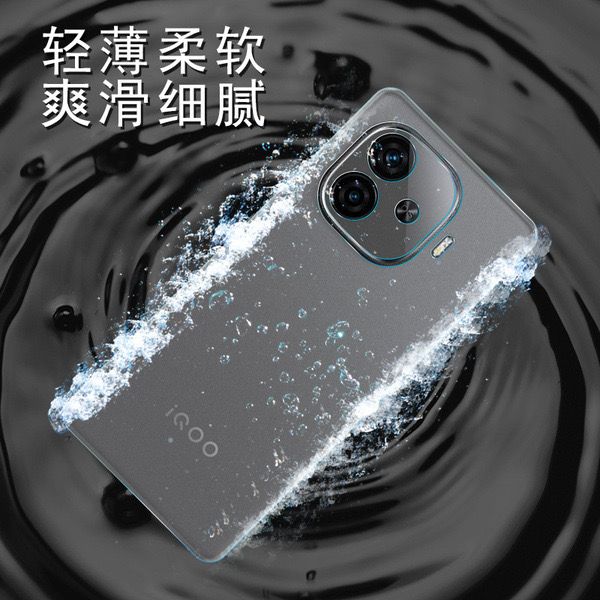 IQOO Z9Turbo High-definition hydrogel film_img_1