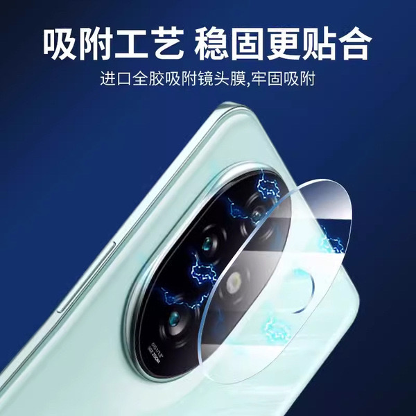 Honor 200/200pro 3D transparent lens film_img_2
