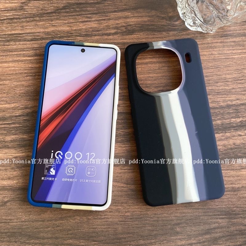 IQOO12 rainbow liquid silicone case_img_0