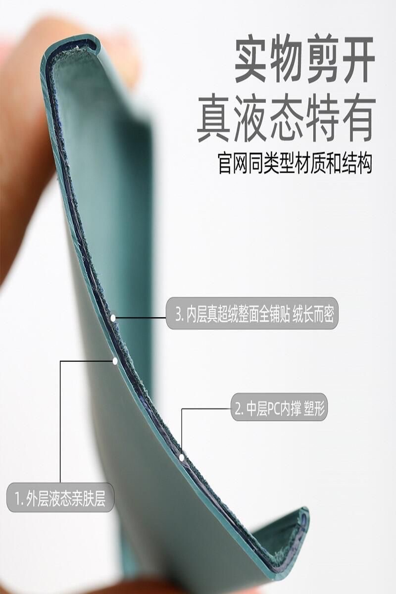 IQOO12 rainbow liquid silicone case_img_1