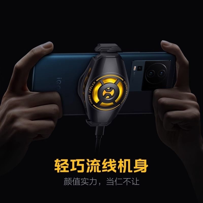 IQOO cooler 2Neo radiator semiconductor cooling refrigeration_img_1