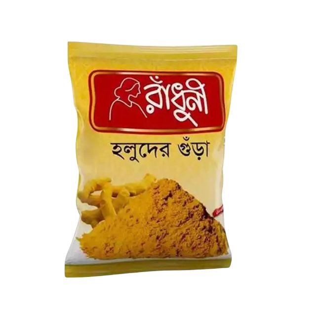 Radhuni Turmeric (Holud) Powder 1kg(রাঁধুনি হলুদের গুঁড়া)_img_0