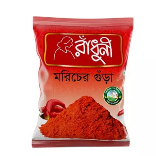 Radhuni Chilli (Morich) Powder 200gm(রাঁধুনি মরিচের গুঁড়া)_img_0