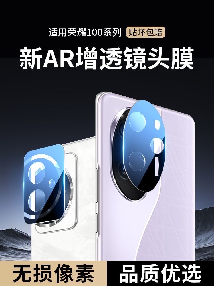 Honor 100 / Honor 100pro premium camera protector available_img_0