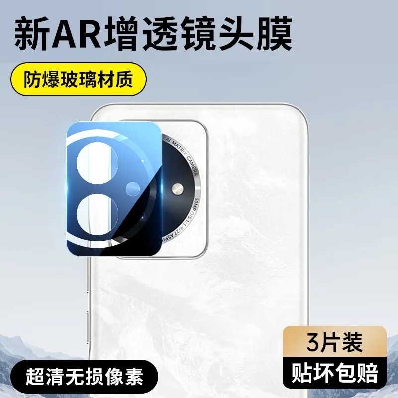 Honor 100 / Honor 100pro premium camera protector available_img_6
