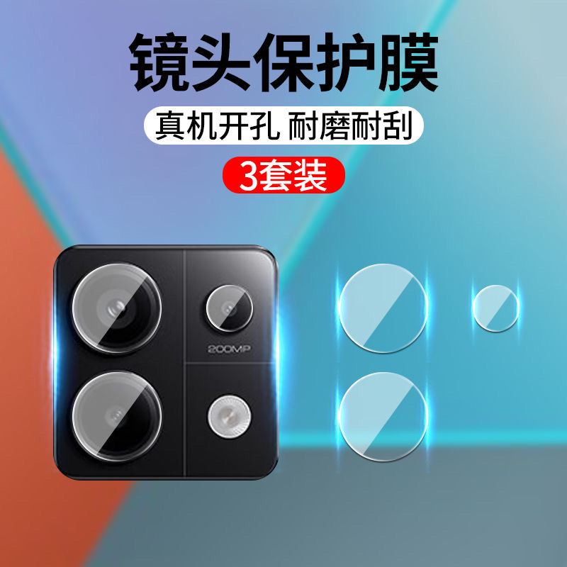 Redmi 13pro Camera protector (glass)_img_0