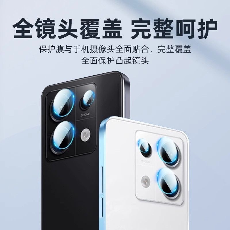 Redmi 13pro Camera protector (glass)_img_1