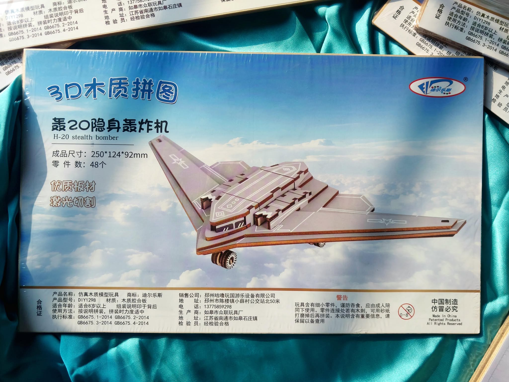 Northrop B-2 Spirit Stealth Bomber 3D Wooden Puzzle (Model)_img_4