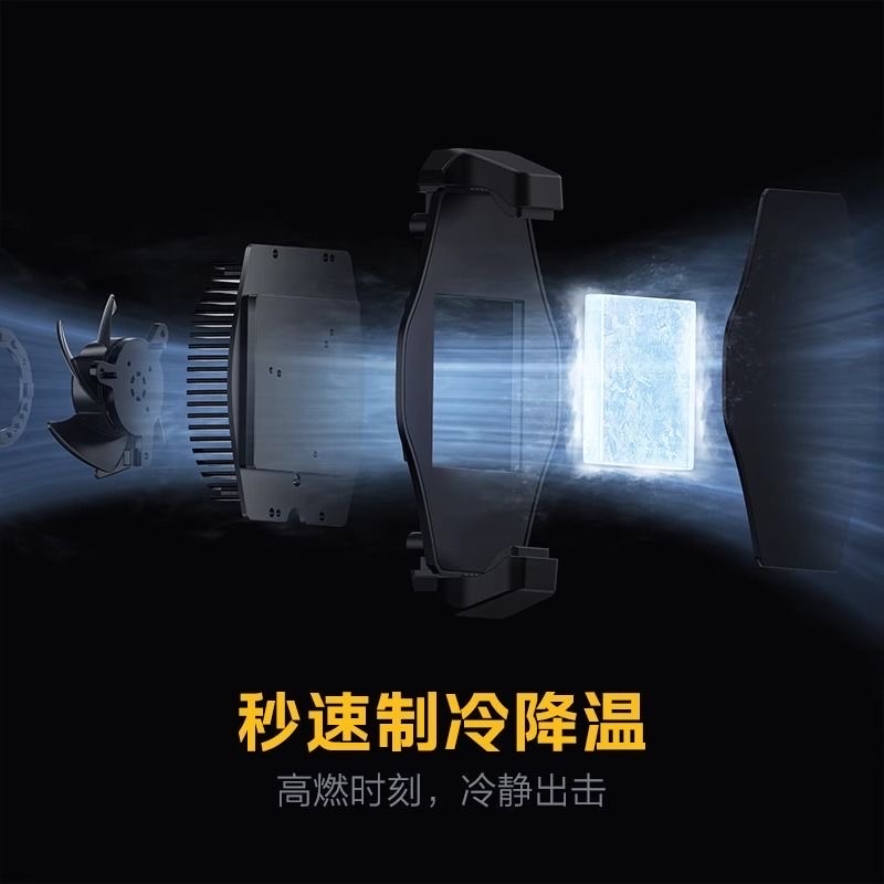 IQOO cooler 2Neo radiator semiconductor cooling refrigeration_img_2