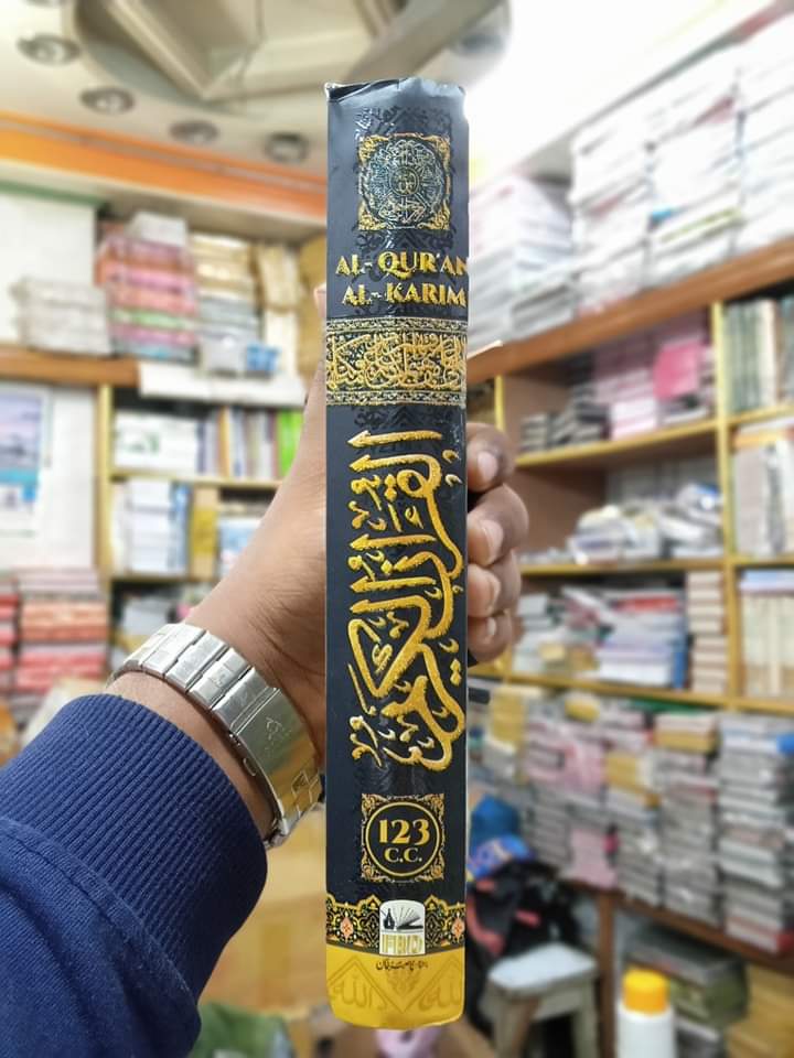 কালার কোডেড রেইনবো কোরআন কাবা ডিজাইন_img_1