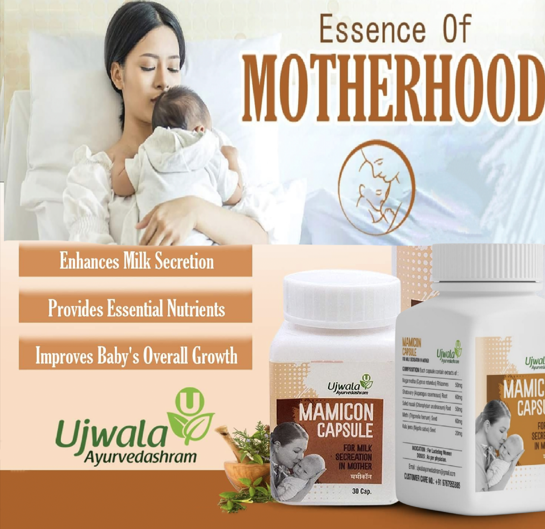 breastmilk increasing capsule