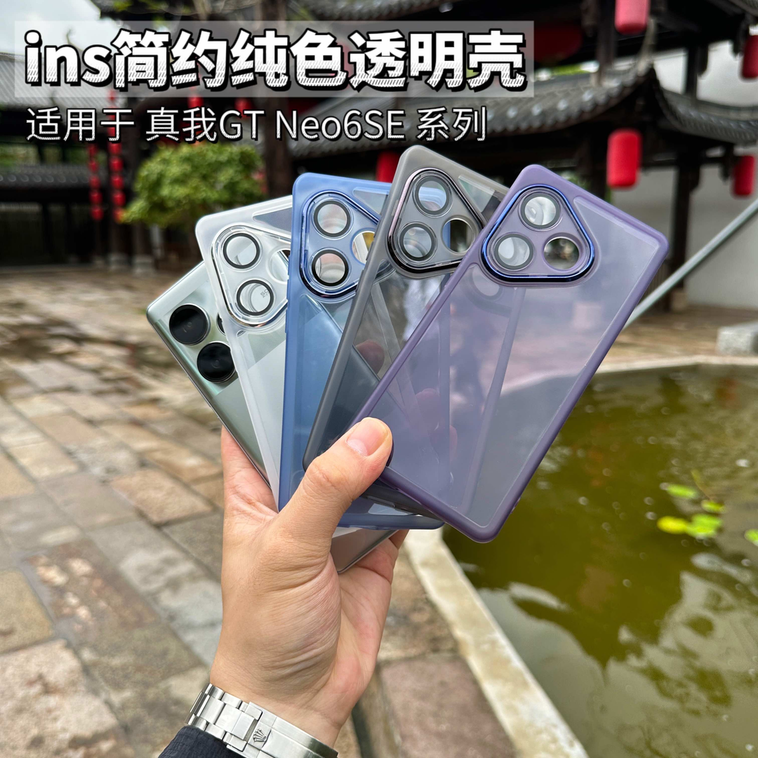 Realme GT Neo6 /GT6 / GT Neo6SE / GT6T transparent anti-drop silicone case_img_0