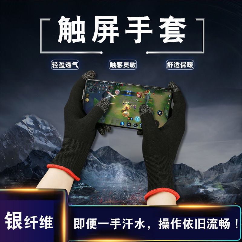 Gaming hand gloves_img_0