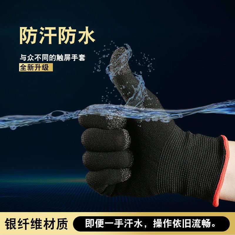 Gaming hand gloves_img_3