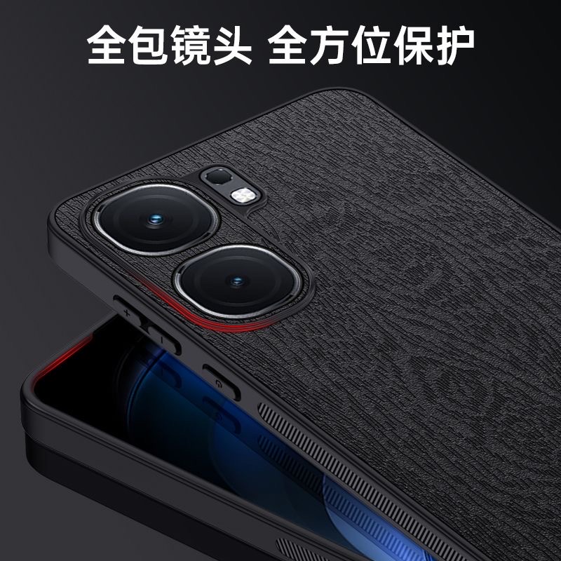 IQOO Neo9 Bark grain anti-fall protective cover_img_4