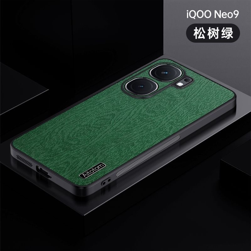 IQOO Neo9 Bark grain anti-fall protective cover_img_7
