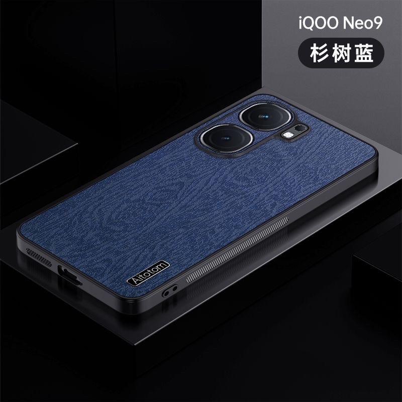 IQOO Neo9 Bark grain anti-fall protective cover_img_8