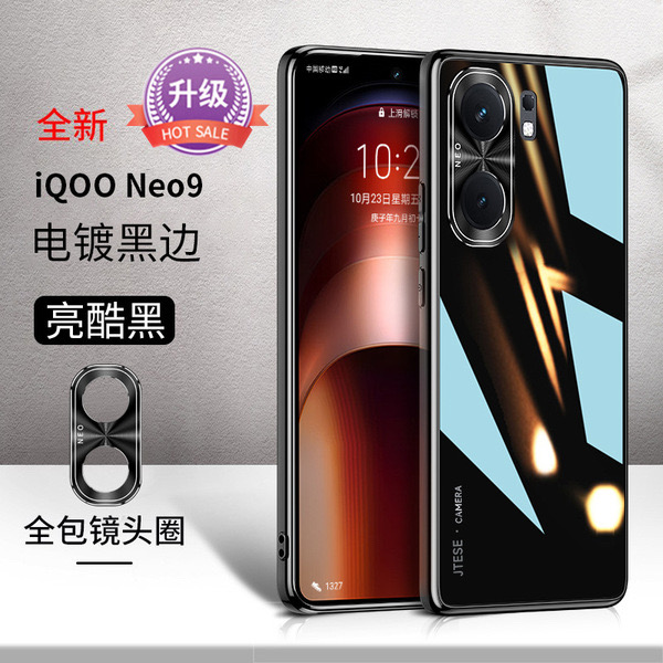 IQOO Neo9 Glass back cover_img_5