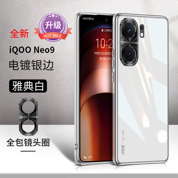 IQOO Neo9 Glass back cover_img_6