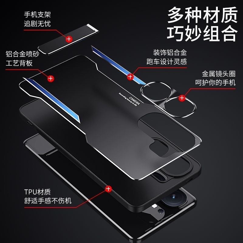 IQOO Neo9 metal blade frosted anti-fall protective cover_img_1