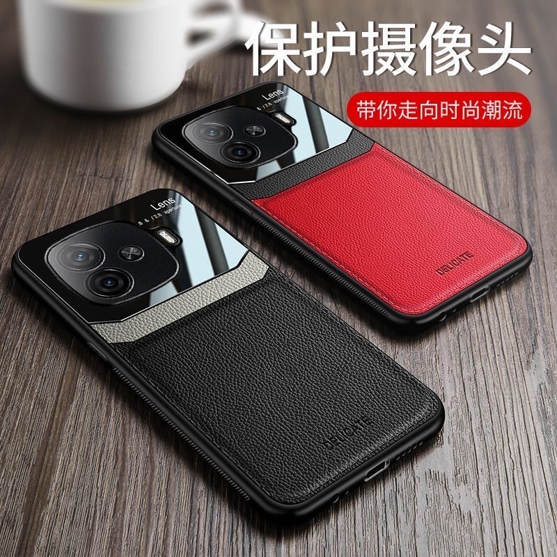 IQOO Z9Turbo eye protection skin leather texture case_img_0